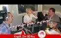 «ΜΕΓΑΛΗ ΜΟΥ ΑΓΑΠΗ…», ΜΕ ΤΟΝ ΧΑΡΗ ΠΑΥΛΙΔΗ! *ΒΙΝΤΕΟ*