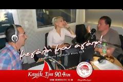 «ΜΕΓΑΛΗ ΜΟΥ ΑΓΑΠΗ…», ΜΕ ΤΟΝ ΧΑΡΗ ΠΑΥΛΙΔΗ! *ΒΙΝΤΕΟ*