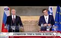 Πούτιν: Ακόμα περιμένουμε τις εξηγήσεις της Τουρκίας για το ελικόπτερο