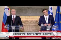 Πούτιν: Ακόμα περιμένουμε τις εξηγήσεις της Τουρκίας για το ελικόπτερο