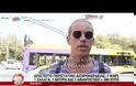 Το εξωφρενικό ποσό που πλήρωσαν τουρίστες για ένα ψάρι, μια σαλάτα, μια μπύρα κι ένα αναψυκτικό
