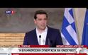 ΑΛ. ΤΣΙΠΡΑΣ: ΣΤΡΑΤΗΓΙΚΗ ΕΠΙΛΟΓΗ Η ΣΥΝΕΡΓΑΣΙΑ ΜΕ ΡΩΣΙΑ VD