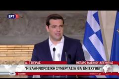 ΑΛ. ΤΣΙΠΡΑΣ: ΣΤΡΑΤΗΓΙΚΗ ΕΠΙΛΟΓΗ Η ΣΥΝΕΡΓΑΣΙΑ ΜΕ ΡΩΣΙΑ VD