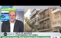ΑΛΕΞΙΑΔΗΣ: ΣΕ ΤΡΕΙΣ ΔΙΜΗΝΙΑΙΕΣ ΔΟΣΕΙΣ Ο ΦΟΡΟΣ ΕΙΣΟΔΗΜΑΤΟΣ VD