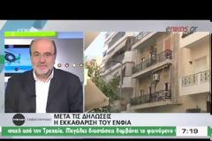 ΑΛΕΞΙΑΔΗΣ: ΣΕ ΤΡΕΙΣ ΔΙΜΗΝΙΑΙΕΣ ΔΟΣΕΙΣ Ο ΦΟΡΟΣ ΕΙΣΟΔΗΜΑΤΟΣ VD