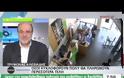 Η αποκάλυψη του Αλεξιάδη για τα τέλη κυκλοφορίας του 2017- ΒΙΝΤΕΟ