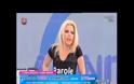 Το γυναικείο κορμί που αναστάτωσε την Αννίτα Πάνια! «Δεν το πιστεύω αυτό που βλέπω»!