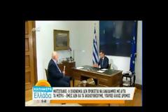 ΚΥΡ. ΜΗΤΣΟΤΑΚΗΣ: ΧΡΕΙΑΖΟΜΑΣΤΕ ΕΝΑ ΝΕΟ ΠΛΑΙΣΙΟ ΣΥΜΦΩΝΙΑΣ ΜΕ ΤΗΝ ΕΥΡΩΠΗ VD