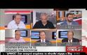 ΔΙΑΣΩΣΗ ΤΟΥ ΕΚΑΣ ΜΕ ΛΟΓΙΣΤΙΚΟ ΤΡΙΚ ΠΡΟΑΝΗΓΓΕΙΛΕ Ο Γ. ΚΑΤΡΟΥΚΑΛΟΣ