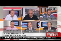 ΔΙΑΣΩΣΗ ΤΟΥ ΕΚΑΣ ΜΕ ΛΟΓΙΣΤΙΚΟ ΤΡΙΚ ΠΡΟΑΝΗΓΓΕΙΛΕ Ο Γ. ΚΑΤΡΟΥΚΑΛΟΣ