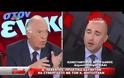 Λεβέντης: Πρακτικά αδύνατον να συνεργαστώ με τον Μητσοτάκη - BINTEO