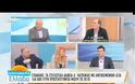 ΣΤΑΘΑΚΗΣ: ΤΟ ΕΚΑΣ ΘΑ ΚΑΛΥΦΘΕΙ ΑΠΟ ΤΗΝ ΕΘΝΙΚΗ ΣΥΝΤΑΞΗ