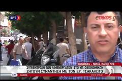 ΣΤΟΥΣ ΔΡΟΜΟΥΣ ΟΙ ΛΙΜΕΝΕΡΓΑΤΕΣ