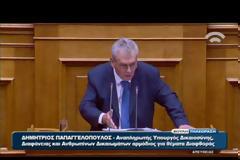 ΠΡΟΘΕΣΜΙΑ 60 ΗΜΕΡΩΝ ΓΙΑ ΤΗΝ ΜΕΤΑΒΙΒΑΣΗ ΤΩΝ «OFFSHORE ΠΟΛΙΤΙΚΩΝ» VD