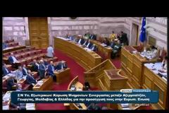 ΠΡΟΘΕΣΜΙΑ 60 ΗΜΕΡΩΝ ΓΙΑ ΤΗΝ ΜΕΤΑΒΙΒΑΣΗ ΤΩΝ «OFFSHORE ΠΟΛΙΤΙΚΩΝ» VD