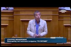 ΑΛ. ΤΣΙΠΡΑΣ: ΚΩΜΙΚΟΤΡΑΓΙΚΗ ΣΚΗΝΗ Η ΑΠΟΧΩΡΗΣΗ ΤΗΣ Ν.Δ.