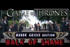 Ελληνικό Επικό Αντιμνημονιακό βίντεο Game of Thrones
