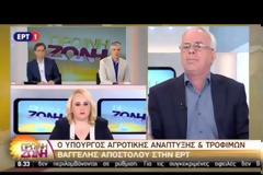 ΣΤΑ ΔΙΚΑΣΤΗΡΙΑ ΘΑ ΠΡΟΣΦΥΓΕΙ Η ΕΛΛΑΔΑ ΓΙΑ ΤΟ «ΕΛΛΗΝΙΚΟ ΓΙΑΟΥΡΤΙ» ΤΗΣ ΤΣΕΧΙΑΣ VD