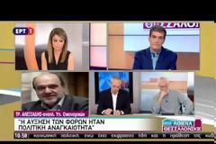 ΑΛΕΞΙΑΔΗΣ: ΠΡΩΤΑ ΟΙ ΜΕΓΑΛΟΟΦΕΙΛΕΤΕΣ, ΑΛΛΑ...ΔΕΝ ΞΕΧΝΑΜΕ ΚΑΙ ΤΟΥΣ ΜΙΚΡΟΥΣ