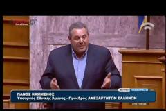 Αντίδραση Καμμένου για τα αρχαία ελληνικά στα σχολεία - ΒΙΝΤΕΟ