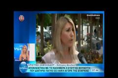 Σύζυγος βουλευτή πουλάει λουλούδια στη λαϊκή αγορά! [video]
