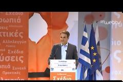 «ΒΕΛΗ» ΜΗΤΣΟΤΑΚΗ ΚΑΤΑ ΤΗΣ ΚΥΒΕΡΝΗΣΗΣ ΓΙΑ ΤΟ ΠΡΟΣΦΥΓΙΚΟ VD