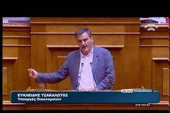 ΠΛΗΡΗ ΑΠΕΛΕΥΘΕΡΩΣΗ ΤΩΝ ΕΓΓΥΗΜΕΝΩΝ ΔΑΝΕΙΩΝ