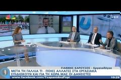ΟΙ ''ΚΟΚΚΙΝΕΣ ΓΡΑΜΜΕΣ'' ΤΟΥ ΣΥΡΙΖΑ ΔΕΝ ΕΧΟΥΝ ΤΕΛΟΣ!