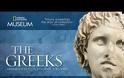 To ανατριχιαστικό νέο ντοκιμαντέρ του National Geographic για τα 5.000 χρόνια Ελληνικού πολιτισμού! [video]