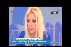 Ξέσπασε η Αννίτα Πάνια για το βίντεο – ντοκουμέντο με τους τραμπουκισμούς εναντίον του Βαγγέλη Γιακουμάκη [video]