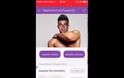Κρυψε την συνομιλια σου στο Viber!  (video)