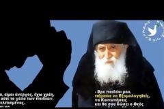 ΑΓΙΟΣ ΠΑΪΣΙΟΣ : Μην αυτοκτονήσεις... ούτε τότε θα ησυχάσεις - Δείτε αυτό το καταπληκτικό βίντεο με τον άγιο Παΐσιο