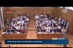 Ν. ΒΟΥΤΣΗΣ: ΜΟΝΟ ΜΕΣΑ ΑΠΟ ΤΗ ΒΟΥΛΗ Η ΣΥΝΤΑΓΜΑΤΙΚΗ ΑΝΑΘΕΩΡΗΣΗ