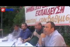ΥΠ. ΠΑΙΔΕΙΑΣ: «ΤΟ ΓΥΜΝΑΣΙΟ ΑΛΛΑΖΕΙ»