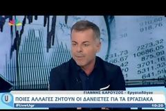 ΡΑΝΤΕΒΟΥ ΤΟΝ  ΣΕΠΤΕΜΒΡΗ ....ΜΕ ΣΚΛΗΡΕΣ ΑΝΑΤΡΟΠΕΣ! VD