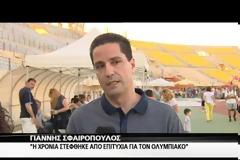 ΕΘΕΣΕ ΤΟΥΣ ΣΤΟΧΟΥΣ ΤΗΣ ΝΕΑΣ ΣΕΖΟΝ ΚΑΙ... ΑΠΟΚΑΛΥΨΕ ΤΑ ΠΛΑΝΑ Ο ΣΦΑΙΡΟΠΟΥΛΟΣ! *ΒΙΝΤΕΟ*