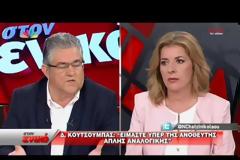 ΚΟΥΤΣΟΥΜΠΑΣ: «ΕΧΕΙ ΠΕΙ ΠΑΟΛΛΑ ΨΕΜΑΤΑ Ο ΤΣΙΠΡΑΣ» VD