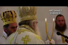 Πρώτη θεία λειτουργία στον υπό ανέγερση Ιερό Ναό του Αγιου ΛουκΆ του Ιατρού στην Αργολίδα