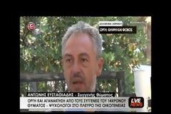 Δολοφονία 14χρονου: Η δασκάλα του χωριού ΚΑΙΕΙ τον δράστη - Ήταν ένας... [video]
