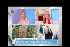 Δολοφονία 14χρονου: Η δασκάλα του χωριού ΚΑΙΕΙ τον δράστη - Ήταν ένας... [video]