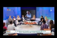 ΕΙΛΙΚΡΙΝΑ ΛΥΠΟΥΜΑΣΤΕ....