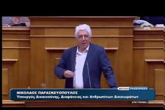 ΑΠΟΣΤΑΣΕΙΣ ΠΑΡΑΣΚΕΥΟΠΟΥΛΟΥ ΑΠΟ ΤΙΣ ΔΗΛΩΣΕΙΣ ΠΟΛΑΚΗ ΓΙΑ ΤΟΥΣ ΔΙΚΑΣΤΙΚΟΥΣ VD