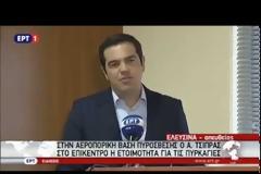 ΕΚΣΥΧΡΟΝΙΣΜΟ ΤΩΝ ΠΥΡΟΣΒΕΣΤΙΚΩΝ ΑΕΡΟΣΚΑΦΩΝ ΥΠΟΣΧΕΘΗΚΕ Ο ΠΡΩΘΥΠΟΥΡΓΟΣ VD