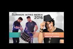 ΑΥΤΟ είναι το summer intro remix των «Droulias Brothers» με τον Διονύση Σχοινά: «Μύκονος» - Απολαύστε το!