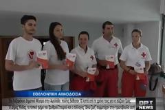 Η Αμαλιάδα προσφέρει ζωή! [photos+video]