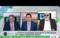 Π. ΚΟΥΡΟΥΜΠΛΗΣ: ΔΕΝ ΕΙΝΑΙ ΚΑΙ ΠΡΟΣ ΘΑΝΑΤΟ ΟΣΑ ΕΙΠΕ Ο Π. ΠΟΛΑΚΗΣ VD
