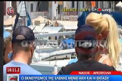 Πώς φώναξε ο Μάκης Παντζόπουλος την Ελένη Μενεγάκη; [video]