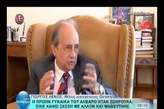 ΑΥΤΗ ήταν η απαίτηση της Αθηνάς Ωνάση για να έρθει στην Ελλάδα. Τι ΑΠΟΚΑΛΥΨΕ ο δικηγόρος της; [video]