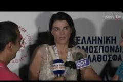 ΤΟ ΒΙΝΤΕΟ ΑΠΟ ΤΗΝ ΛΑΜΠΡΗ ΕΚΔΗΛΩΣΗ ΑΠΟΝΟΜΗΣ ΤΟΥ ΠΡΩΤΑΘΛΗΜΑΤΟΣ ΣΤΟ ΓΥΝΑΙΚΕΙΟ ΜΠΑΣΚΕΤ!