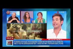 Με αυτό το μοντέλο είχε σχέση ο Παντζόπουλος πριν τη Μενεγάκη [video]